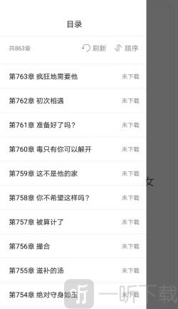 豆腐小说app