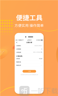 萝卜快租