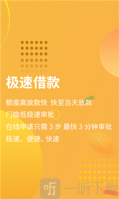 萝卜快租
