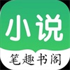 笔趣书阁小说