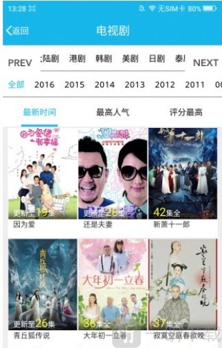 逗别看