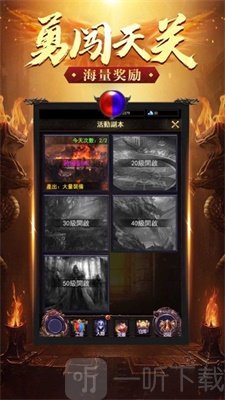 老炮传奇神魔觉醒