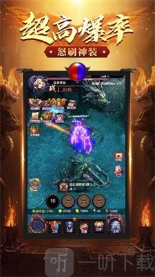 老炮传奇神魔觉醒
