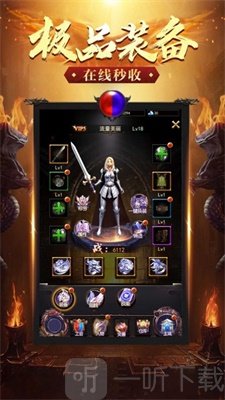 老炮传奇神魔觉醒