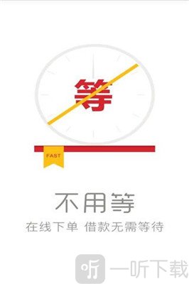 段友堂