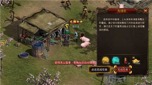 窦神神途