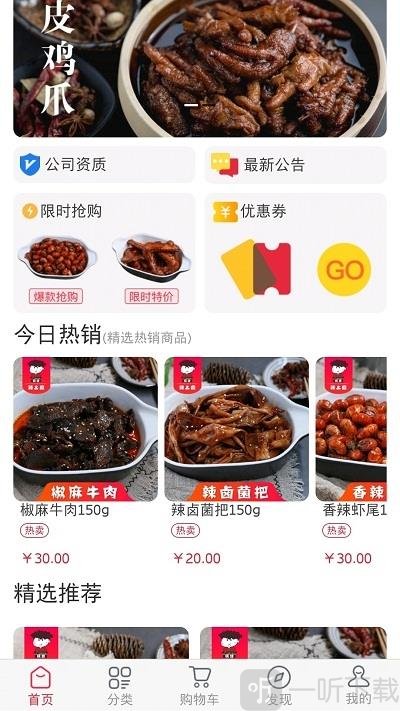 糯娃素材库