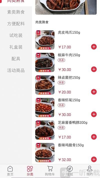 糯娃素材库