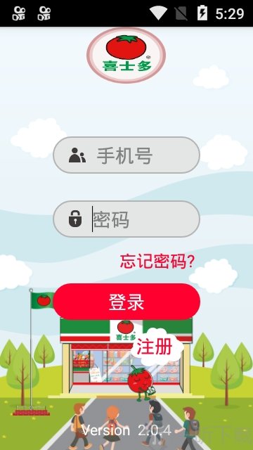 番茄学院