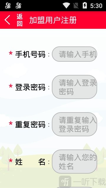 番茄学院