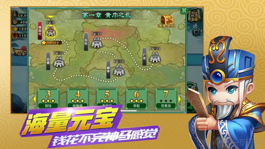 塔防守卫军