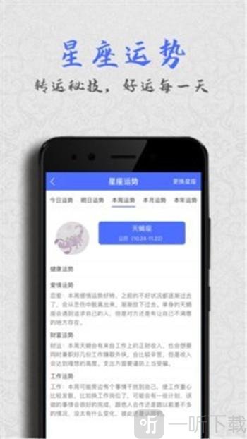 经典万年历