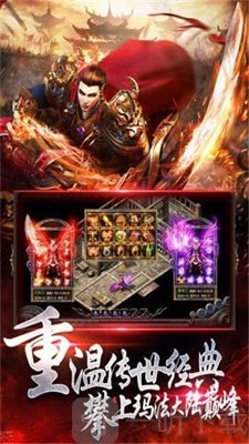 刀刀爆切割武圣屠龙
