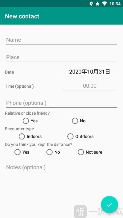 联系日记