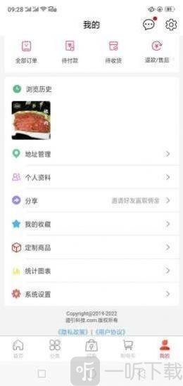 绿厨食品