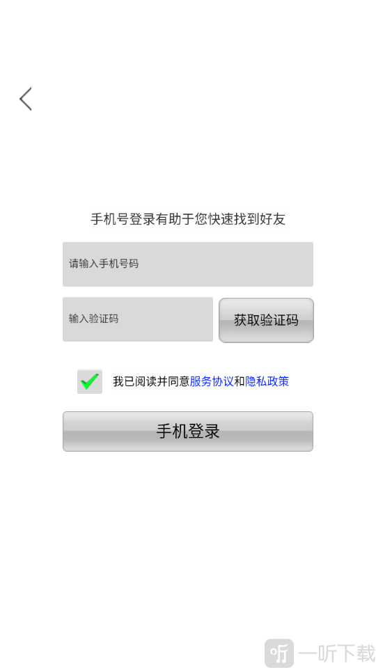 朋游多