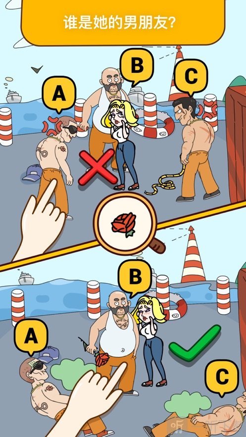 脑洞我最大手机版