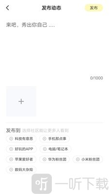 叮叮猫游戏盒子