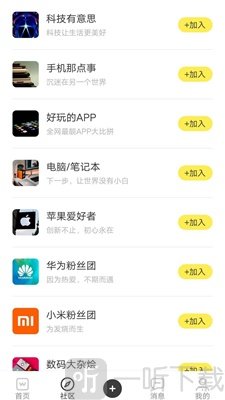 叮叮猫游戏盒子