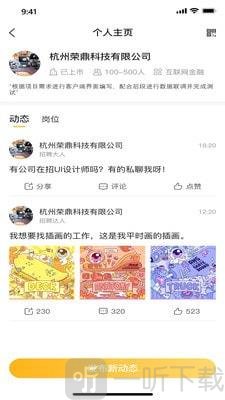 职通通