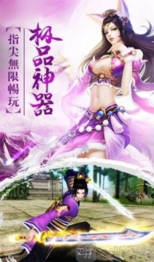 良人录