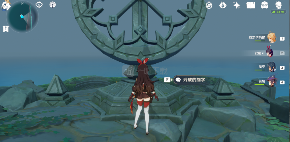 原神狂风之核怎么打 狂风之核任务完成攻略