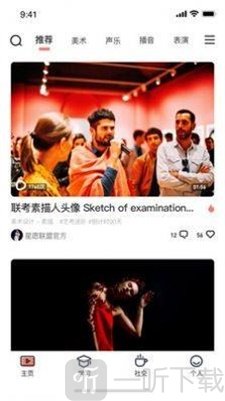 艺圈儿