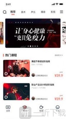 艺圈儿
