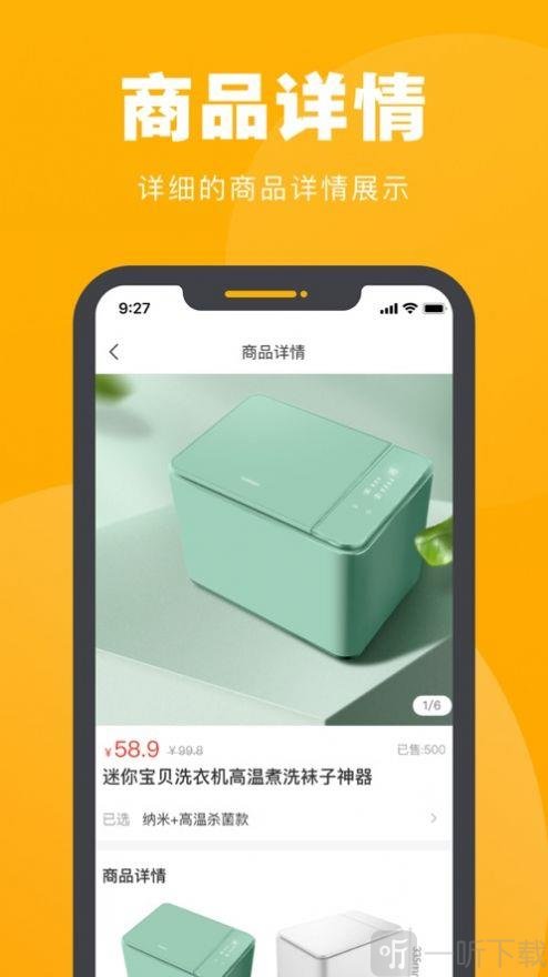 芒果生活购