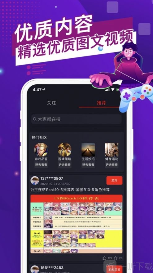 猫游社区
