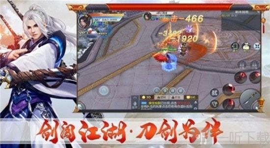 苍冥天空之役