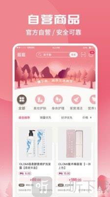 蜗米商城