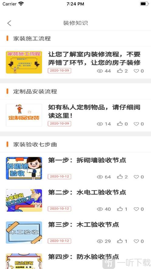 蜗牛选材