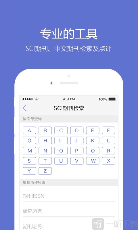 小木虫