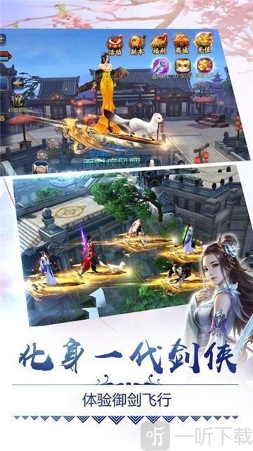 剑荡苍穹录