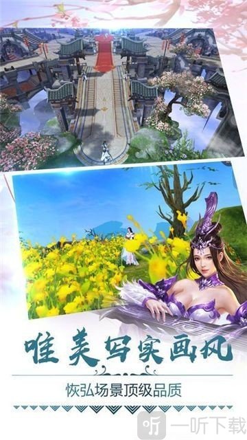 剑荡苍穹录