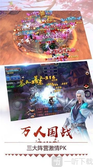 剑荡苍穹录