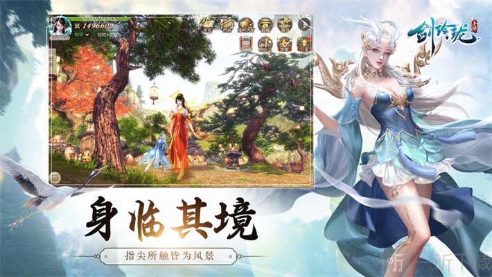 剑佑天下