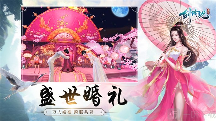 剑佑天下