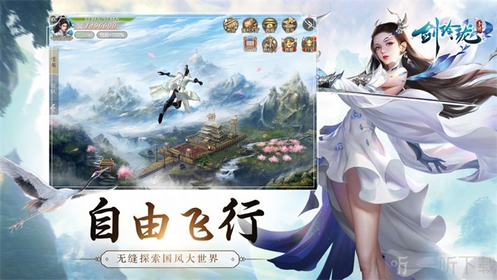 剑佑天下