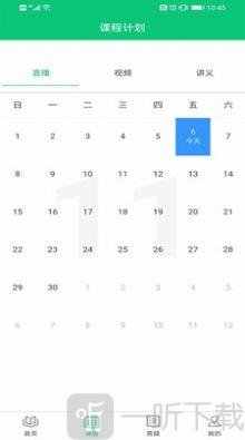 赛驰网校