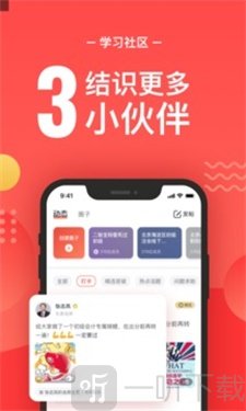 会计云课堂