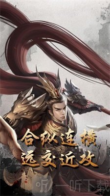 逐鹿中原