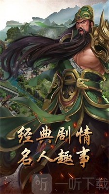 逐鹿中原