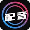 配音大师