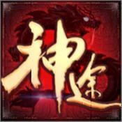 透视大陆神途