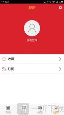 闽南号