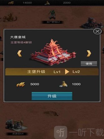 重启末世城镇