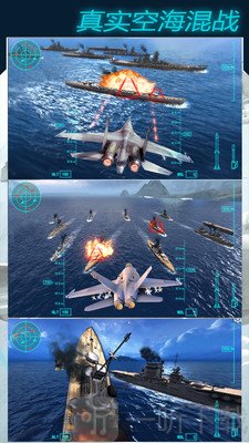 雷霆空袭2020