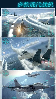 雷霆空袭2020
